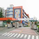 덕천래미안어린이집 이미지