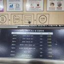 서현세탁소 이미지