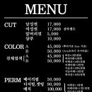 하라헤어 이미지