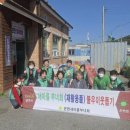 새마을의류