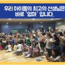 아이보람목동 이미지