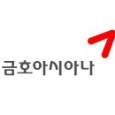 금호환경 이미지