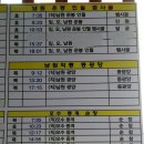 전주 시외버스터미널 네이버블로그
