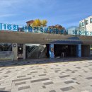 엘지25 태평로점 | 서울 중구 서울도시건축전시관