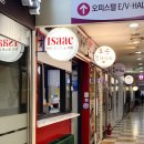 이삭토스트 수서점 이미지