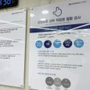 삼성바른내과 이미지