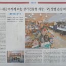 반야월의료기 네이버블로그