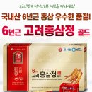 씨엠건강나라 이미지