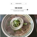 맛집PC | 아이와 함께 다녀온 베트남 감성 한 끼, 수원광교맛집 반똠 광교본점 후기