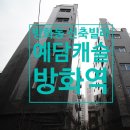 예담창호인테리어