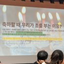 [새로운 도전]트래킹 어디까지 해봤니? | 1년 차 캠프 후기