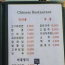 돌콩해물쟁반짜장 이미지