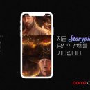 킹덤 이미지