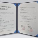 정읍한국병원 이미지