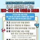 (주)씨월드 이미지