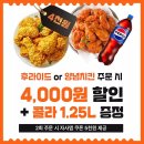멕시카나치킨 한국정경신문