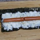 스마일김밥 이미지