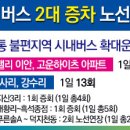 지산3리 이미지