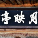 달이 비추는 곳 이미지