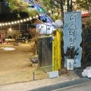 더 스테이584 이미지