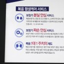 스타키보청기 구로센터 이미지