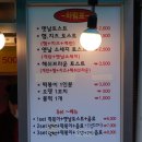 신장시장 이미지