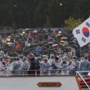 한국 이미지