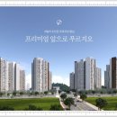 아델공인중개사사무소 이미지