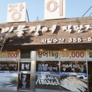 서일화성 이미지