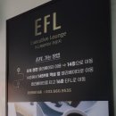 강릉세인트존스호텔 태교여행 EFL 패키지 해피아워 이용 솔직후기
