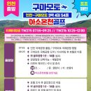 온천수퍼 이미지