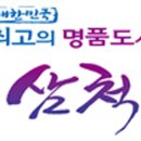 사곡리경로당 이미지