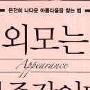 뷰티소울 이미지