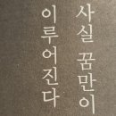 사람과미래생활