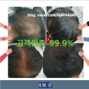탐나다 헤어 & 가발