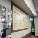 교통부국밥 이미지