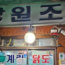 종로-종로-종로-종-184 이미지