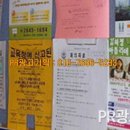 모든광고기획 - 달성군 테크노중앙대로 240 | 모든광고기획