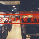 인디고PC 이미지