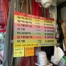 꺼벙이분식 - 36116 | 꺼벙이분식