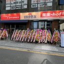 킹호프 이미지