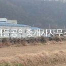 영천공용버스터미널 이미지