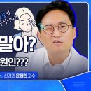 초이스내과신경과의원 이미지