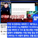 중국 바이러스 대폭발!!! 이 영상을 보시면 우리는 미리 대비할 수 있습니다! 이미지