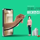 미소짓는약국 이미지