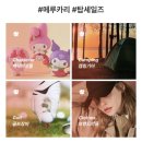 일본옥션 직구 일본구매대행사이트 재팬오쿠, 골프 웨지 찾다가 알게 된 후기