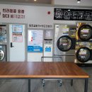 크린운동화빨래방 이미지