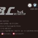 에스비씨모터스 이미지