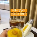 카페아고 타임빌라스수원점 이미지