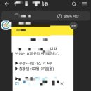 실버케어 심리상담사 1급 이미지